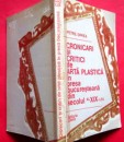 Cronicari si critici de arta plastica in presa bucuresteana, Petre Oprea, Autograf